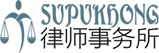 Supukhong